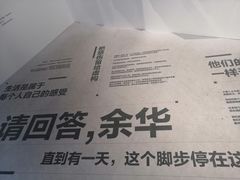 -PAGEONE(北京坊店)