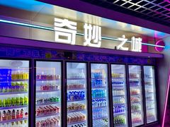 -海德温泉生活馆(朝阳大悦城店)