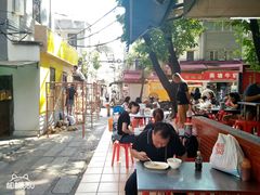 -源记肠粉(华贵路店)