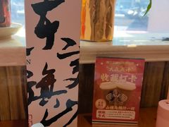 -真牛坊潮汕牛肉火锅