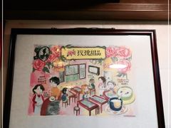 -玫瑰甜品(文明路店)