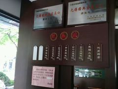 -熙盛源(复兴路店)