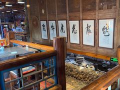 -一桶江山餐厅(松北店)