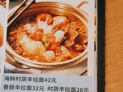 -汤连得温泉馆(宝山店)