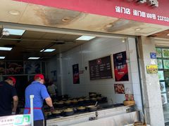 门面-斯丹姜母鸭·古法干香(涂门街总店)