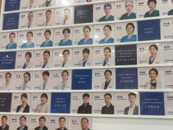 -北京美中宜和北三环妇儿医院