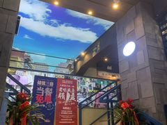 大堂-马路边上·小海鲜烧烤(八一路店)