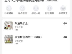 -南澳岛打卡果汁冰公司