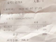 -陈鹏鹏潮汕菜(宝安机场T3航站楼店)