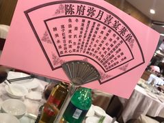 -明珠海港大酒店