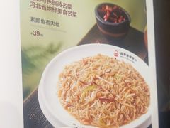 -直隶安家牛肉罩饼(建华店)