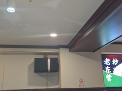 -老东营·东营菜(西四路店)