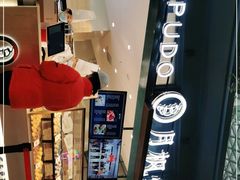 -月枫堂(长春这有山店)