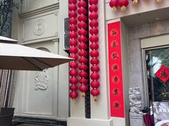 -玖味(老工人西路店)