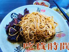 -旺泉餐饮店·清真牛肉面馆