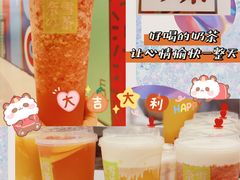 -喜茶(北京三里屯太古里店)