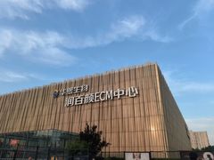 -华熙生物·润百颜ECM中心