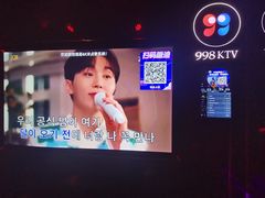 -998KTV(民治民乐店)