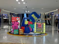 -红星美凯龙(上海沪南店)