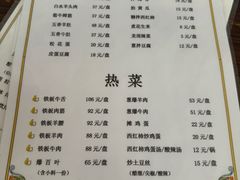 -清真永恒华威肉饼(潘家园店)