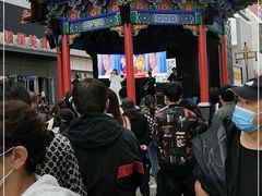 -皇城恒隆广场