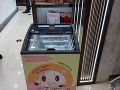 -美珍香(苏州中心商场店)