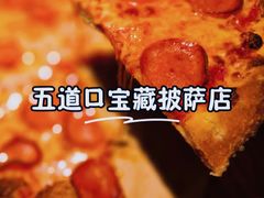 -火鬼 PYRO(五道口店)