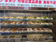-来涮蜀鲜货火锅串串香(菜市口店)