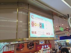 -红渡小香·牛肉麻辣香锅(车站南路店)