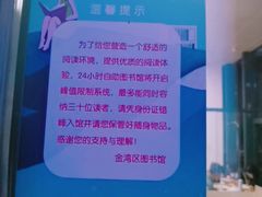 -金海岸文化艺术中心-图书馆