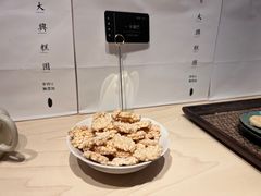 -阮大兴糕团(日月光中心店)