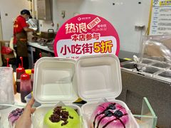 -友谊阳光城