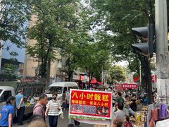 -东仓门早市