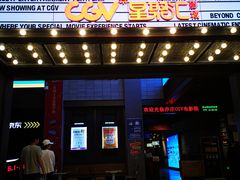 -大族广场Mall&More