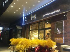 -时代奥城商业广场