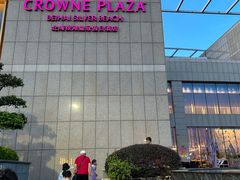 -北海银滩皇冠假日酒店-德丰楼中餐厅