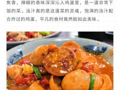 -潇湘阁(望京SOHO店)