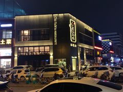 -足本纪·足道 SPA 简餐 小吃(文三西路店)