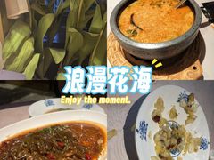 -维园悦谱·海派家常菜(乌鲁木齐南路店)