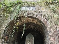-白鹿洞书院
