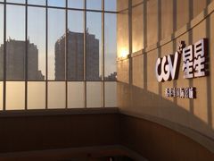 iphone_upload_pic-CGV星星影城(颐堤港ScreenX店)