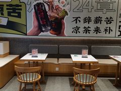 -炖物24章·顺时轻养茶(黄龙店)