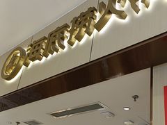 -海底捞火锅(如皋吾悦广场店)