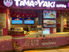 门面-弹丸滋地(天津天河城购物中心店)