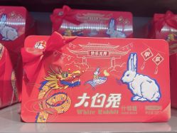 -大白兔奶糖(南锣鼓巷店)