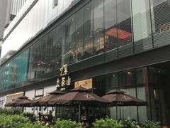 -去茶山(新光里店)