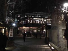 -疯克大象美式烤肉餐厅