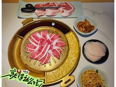 -猪啊牛呀羊啊铜盘烤肉(正大广场店)