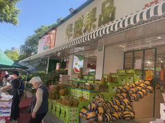 -华盛果品大卖场(黄桦路店)
