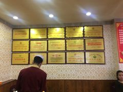 -清真·马家火锅美食城(镇江北路店)